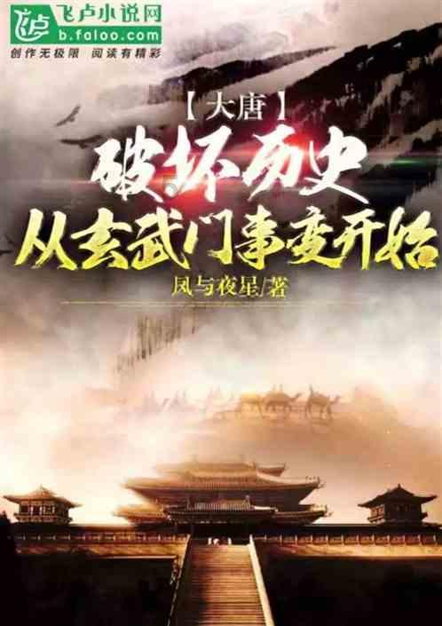 植物大战僵尸11